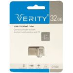 فلش مموری 32GB-verity - تصویر 3