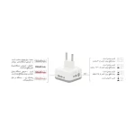 محافظ برق و مبدل 3 به 2 هوشمند تایمردار هادرون مدل Hadron HTH P103 با گارانتی 36 ماهه شرکتی(زرد) - تصویر 3