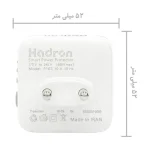 محافظ برق و مبدل 3 به 2 هوشمند تایمردار هادرون مدل Hadron HTH P103 با گارانتی 36 ماهه شرکتی(زرد) - تصویر 4